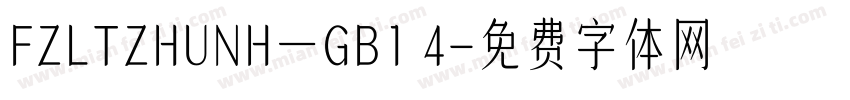 FZLTZHUNH一GB1 4字体转换